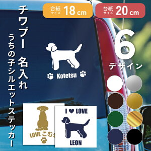   `v[  18cm 20cm VGbgXebJ[ ]ʃV[ ԃXebJ[ ybg Mtg v[g ObY ^ dog JbeBOV[g IWi I[_[Ch 