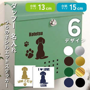  _bv[  13cm 15cm VGbgXebJ[ ]ʃV[ ԃXebJ[ ybg Mtg v[g ObY ^ dog JbeBOV[g IWi I[_[Ch