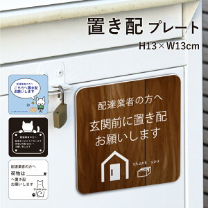 uzv[g 13×13cm z{bNX v[g uz OK uz Ŕ ĔzBh~ z{bNXv[g z BOX sݎ ͂  IWifUCyΏۊOz