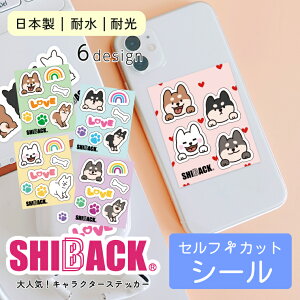 [ IWiXebJ[ SHIBACK Č ZtJbg^Cv Iׂ6 a v[g Mtg 킢  ČObY V[ X}z X}[gtH }C{g 苾 Z PC