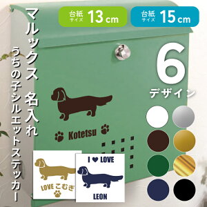   }bNX  13cm 15cm VGbgXebJ[ ]ʃV[ ԃXebJ[ ybg Mtg v[g ObY ^ dog JbeBOV[g IWi I[_[Ch 