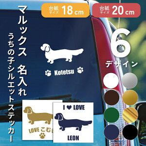  }bNX  18cm 20cm VGbgXebJ[ ]ʃV[ ԃXebJ[ ybg Mtg v[g ObY ^ dog JbeBOV[g IWi I[_[Ch