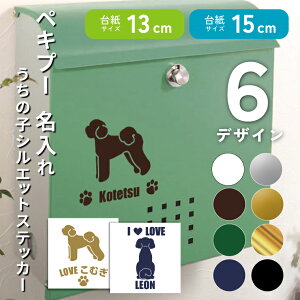  yLv[  13cm 15cm VGbgXebJ[ ]ʃV[ ԃXebJ[ ybg Mtg v[g ObY ^ dog JbeBOV[g IWi I[_[Ch ԗp LYB