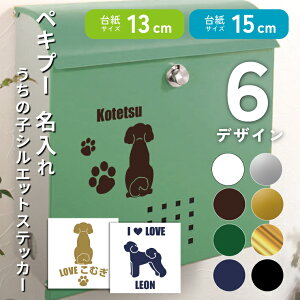   yLv[  13cm 15cm VGbgXebJ[ ]ʃV[ ԃXebJ[ ybg Mtg v[g ObY ^ dog JbeBOV[g IWi I[_[Ch 