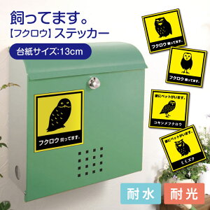 Ă܂XebJ[ tNEXebJ[ XebJ[ V[ 13cm×13cm tNEObY tNED ~~YN a v[g MtgObY 킢  Aj} PC Q[@ ^u