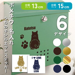   |`  13cm 15cm VGbgXebJ[ ]ʃV[ ԃXebJ[ ybg Mtg v[g ObY ^ dog JbeBOV[g IWi I[_[Ch 