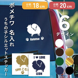  |`  18cm 20cm VGbgXebJ[ ]ʃV[ ԃXebJ[ ybg Mtg v[g ObY ^ dog JbeBOV[g IWi I[_[Ch