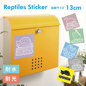 ঒ރXebJ[ XebJ[ V[ 13cm×13cm ঒ރObY ঒ލD ঒ޒa v[g MtgObY 킢  Aj} PC Q[@ ^ubg  ԃXebJ[ L