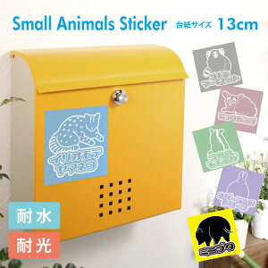 XebJ[ XebJ[ V[ 13cm×13cm ObY D  a v[g MtgObY 킢  Aj} PC Q[@ ^ubg  ԃXebJ[ L