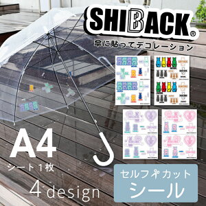 IWiXebJ[ SHIBACK Č Pɓ\V[ PV[ ȒPfR[V Iׂ4 fUC rj[P Z a v[g NA }C{g Au}[J[ Au
