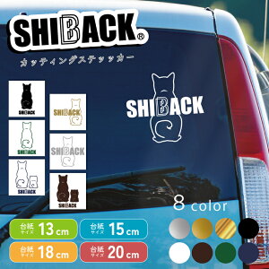  IWi  XebJ[ SHIBACK Č ԑ VobN 13cm 15cm 18cm 20cm Iׂ6fUC 8F obNhAKX AKX tgKX TChKX hAKX ̎q ybg J