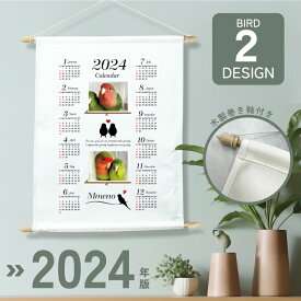 2024年版 写真入り 鳥 インコ カレンダー タペストリー インテリア ペットグッズ 写真プリント プレゼント ギフト オーダーメイド オリジナル プレゼント ギフト tape-3