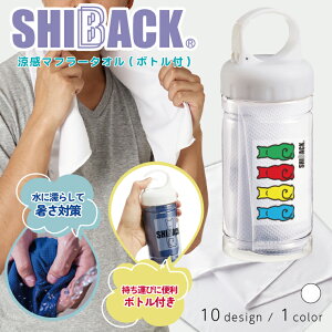 IWi SHIBACK Č  }t[^I {gP[Xt Iׂ10fUC VobN X|[c^I 90×20cm  ɔG炵 ₽ ^ъȒP v`Mtg LO ei a v[