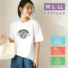 オリジナルTシャツ PARAKEET ドライtシャツ おもしろ オカメインコとセキセイインコと文鳥の3匹 パラキート 半袖 UVカット 着やすい 部屋着 高校生 誕生日 プレゼント 男女兼用 かわいい おしゃれ アニマル 鳥好きギフト 鳥グッズ
