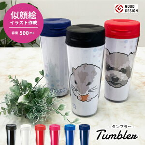  GCXg ^u[ 500ml fUCi[ʐ^玗GCXg쐬܂ ̎q t^t   Mtg Lv AEghA ybgL  CR ETM 