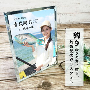 ʐ^ މʋLO KX tHg X^h 18×23cm ^Cv ނ Cނ ނ KXtHg tHgKX ʐ^  O tHgt[ KX v[g Mtg I[