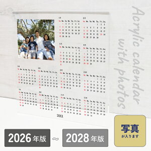  ʐ^  ANJ_[ 2026 2027 2028 J_[ AN qǂ  ̎q a v[g J_[ NԃJ_[ CeA G pp ̓ }