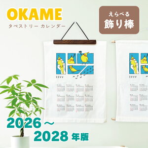 IJCR ^yXg[ J_[ 2026 2027 2028 ̎q  Aj}  DMtg ObY a v[g CeA G  i` rO  킢 