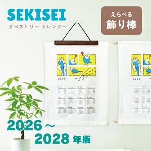 ZLZCCR u[ ^yXg[ J_[ 2026 2027 2028 ̎q  Aj}  DMtg ObY a v[g CeA G  i` rO  