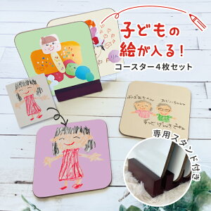 ʐ^ R[X^[ qǂ̊G G 4{X^ht 9cm CXg 炭 ʐ^ a v[g CeA G  i`  rO 킢 IWi I[