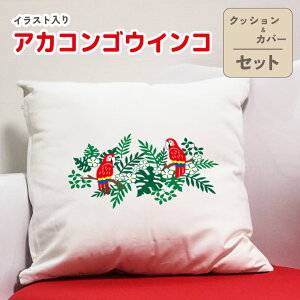 �������� �A�J�R���S�E�C���R �N�b�V���� �a���� �v���[���g ���� �C���e���A ���z�c �� �M�t�g ���ȓ��� �Ж� ���G�� ���O�b�Y�y������ΏۊO�z