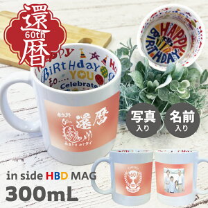 җj }OJbv 300mL җMtg Ci[nbs[o[XfB Iׂ3fUC IWi ʐ^ җ̂j hV̓̂j җ߂łƂ j 60  e  H