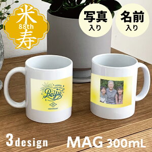 Ďj }OJbv 300mL ĎMtg Iׂ3fUC IWi ʐ^ Ď̂j hV̓̂j Ď߂łƂ j 88  j e  H Lb` R[q[