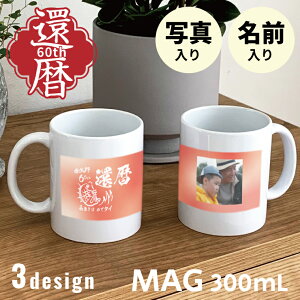 җj }OJbv 300mL җMtg Iׂ3fUC IWi ʐ^ җ̂j hV̓̂j җ߂łƂ j 60  j e  H Lb` R[q[