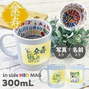 Pj }OJbv 300mL PMtg Ci[nbs[o[XfB Iׂ3fUC IWi ʐ^ P̂j hV̓̂j P߂łƂ j 80  e  H