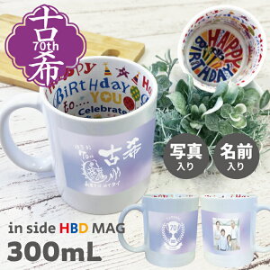 Êj }OJbv 300mL ÊMtg Ci[nbs[o[XfB Iׂ3fUC IWi ʐ^ Ê̂j hV̓̂j Ê󂨂߂łƂ j 70  e  H