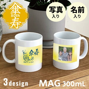 Pj }OJbv 300mL PMtg Iׂ3fUC IWi ʐ^ P̂j hV̓̂j P߂łƂ j 80  j e  H Lb` R[q[