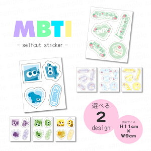 mbti XebJ[ V[ MBTI MBTIff iff 16p[\ieB H11cm×W9cm 16personalities MBTIObY a v[g CeA G  EBbVRA ؍ 킢  IWi I