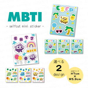 mbti XebJ[ V[ MBTI MBTIff iff 16p[\ieB H7cm×W5.7cm 16personalities MBTIObY a v[g CeA G  EBbVRA ؍ 킢  IWi 