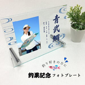 ʐ^ މʋLO tHgt[ KXAN H15×20cm O t AN  CeA ނ Cނ ނ ނ v[g Mtg I[_[Ch 蕨