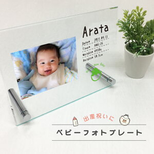 ʐ^ xr[ tHgt[ KXAN H15×W20cm qǂ Ԃ oYLO oYj v[g Mtg  O N g ̏d AN  A j̎q ̎q