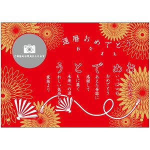 ʐ^ җj 蕨 |G AN  j v[g Mtg  җ߂łƂ j 60 bZ[W  j e 蕨 CeA LO   