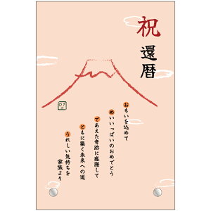  ʐ^ җj 蕨 |G AN  j v[g Mtg  җ߂łƂ j 60 bZ[W  j e 蕨 CeA LO  