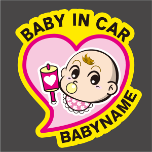 名入れ 赤ちゃんが乗っていますステッカー BABY IN CAR ピンク 20cm ステッカー Baby in the car 車ステッカー 転写シール 車用 キズ隠し 傷隠し