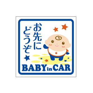 Ԃ XebJ[ ɂǂ BABY IN CAR u[ XebJ[ Baby in the car `ChV[g oYj DPj Mtg v[g ԗp LYB ByΏۊOz