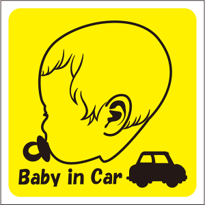Ԃ񂪏Ă܂XebJ[ 20cm Baby in Car XebJ[ Baby in the car ԃXebJ[ ]ʃV[ ԗp LYB B ԗp LYB ByΏۊOz