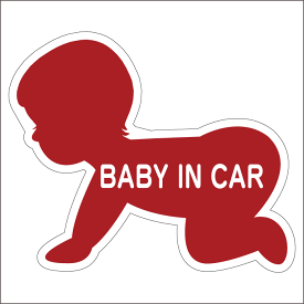 ☆ 赤ちゃんが乗っていますステッカー 20cm BABY IN CAR ステッカー Baby in the car 車ステッカー 転写シール