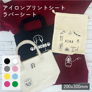 o[V[g ACvgV[g 300×200mm ACV[g ACV[ M]ʃV[g JbeBOV[g AC wAAC IWiTVc `[i CxgObYy