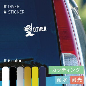 DIVER XebJ[ V[ W15×H8.5cm JbeBO ԃXebJ[ a v[g Mtg  IV _CrO C PC Q[@ ^ubg L[ X[cP[X oCN ԑ A