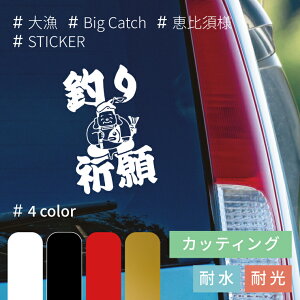 ނF b{ XebJ[ V[ W12×H18cm JbeBO ԃXebJ[ a v[g Mtg   N[[BOX ^bN{bNX _ т J^  _l ^