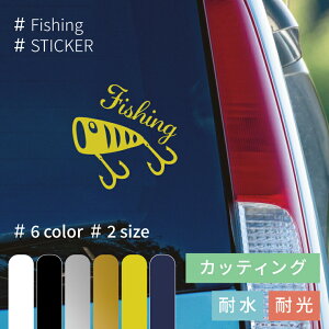 Fishing XebJ[ V[ W10×H10cm W18×H18cm JbeBO ԃXebJ[ a v[g Mtg  IV ނ   C PC Q[@ ^ubg L[ X[cP[X oCN 