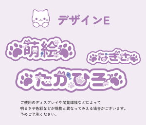 子ども 名前 シール 防水 お名前 デコシール A4 セルフカット お名前シール10個入り ステッカー お名前シール 保育園 幼稚園 学校 プレゼント ギフト 子供 祝い 耐水 ノンアイロン 遠足 推し
