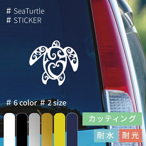 SeaTurtle E~K XebJ[ V[ W10×H9cm W18×H16cm JbeBO ԃXebJ[ a v[g Mtg  Aj} T J TD TObY ঒ PC ^ubg L[ X[c