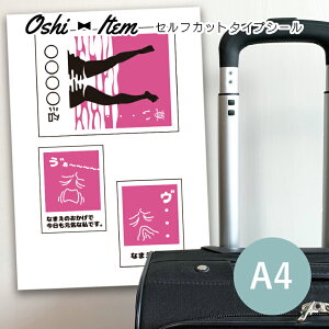   A4 ZtJbgV[ XebJ[ O t[JbgV[ Cu Cxg  L[obO s  ] IWi LO a Vv v[g ]