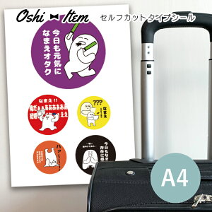   A4 ZtJbgV[ XebJ[ O t[JbgV[ Cu Cxg  L[obO s  ] IWi LO a Vv v[g ]