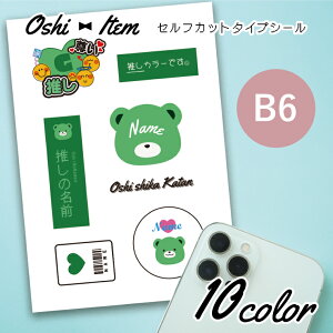   B6 ZtJbgV[ XebJ[ O t[JbgV[ Cu Cxg  X}[gtHIWi LO a 킢  Vv v[g ]